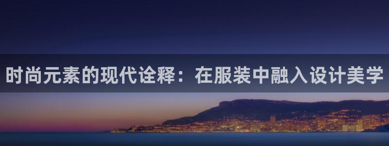 星欧娱乐登录入口
