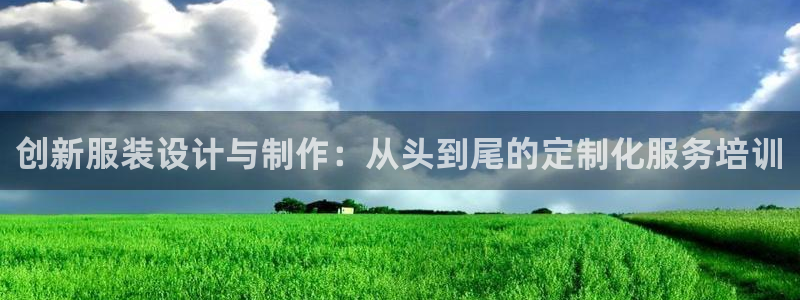 欧星娱乐 拉勾